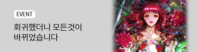 띠배너 1