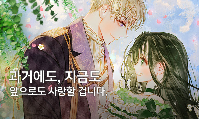 빅배너 2