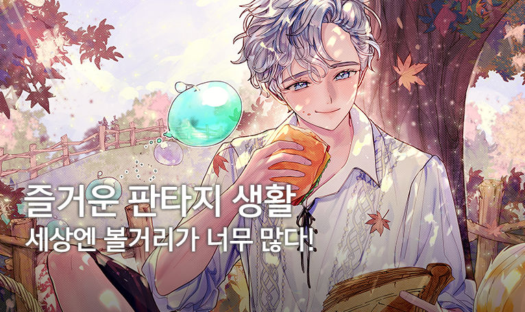 빅배너 1