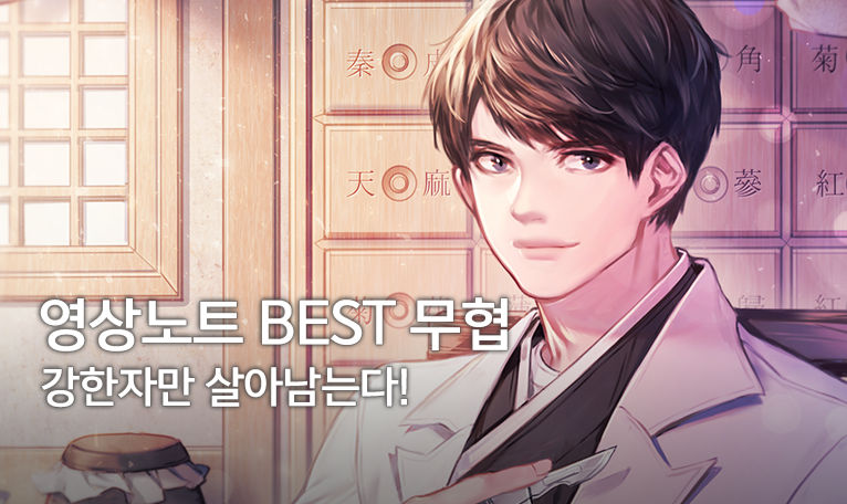 빅배너 1